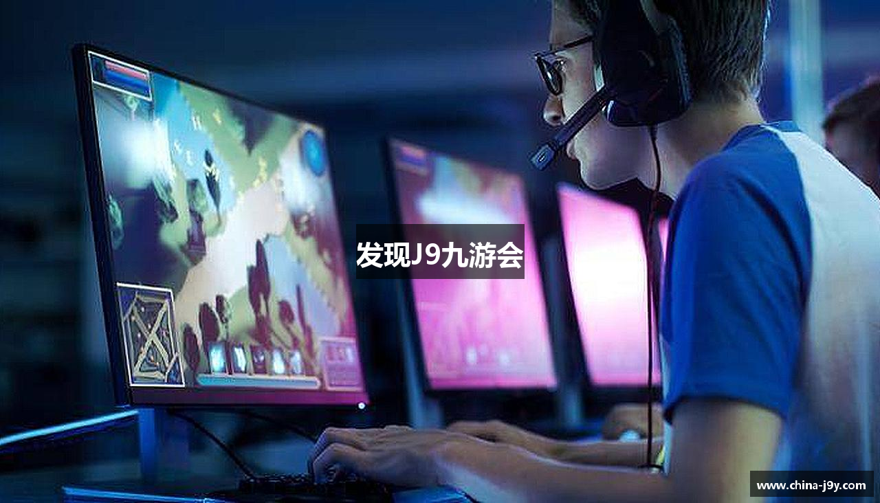 发现J9九游会 - 九游会·[j9]官方网站